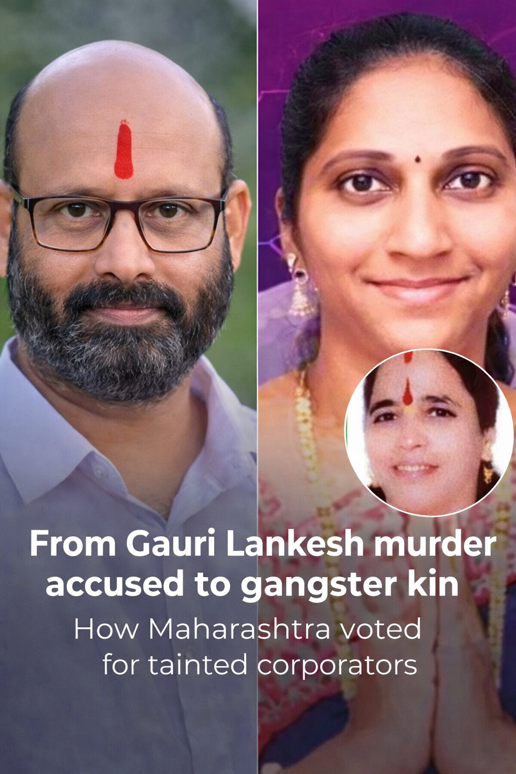 महाराष्ट्र महानगरपालिका निवडणुकांत गुन्हेगारी पार्श्वभूमीच्या उमेदवारांवर प्रकाश